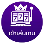 ทางเข้า pgslots-th